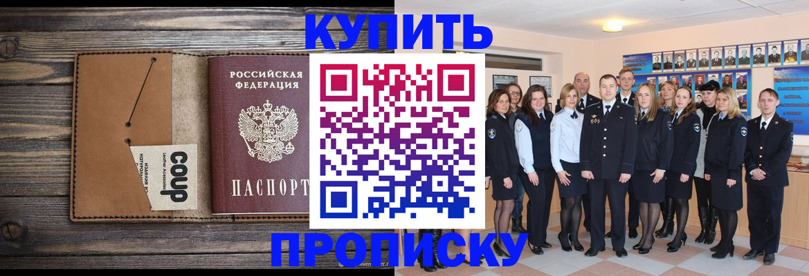 регистрация для дет. сада в Димитровграде