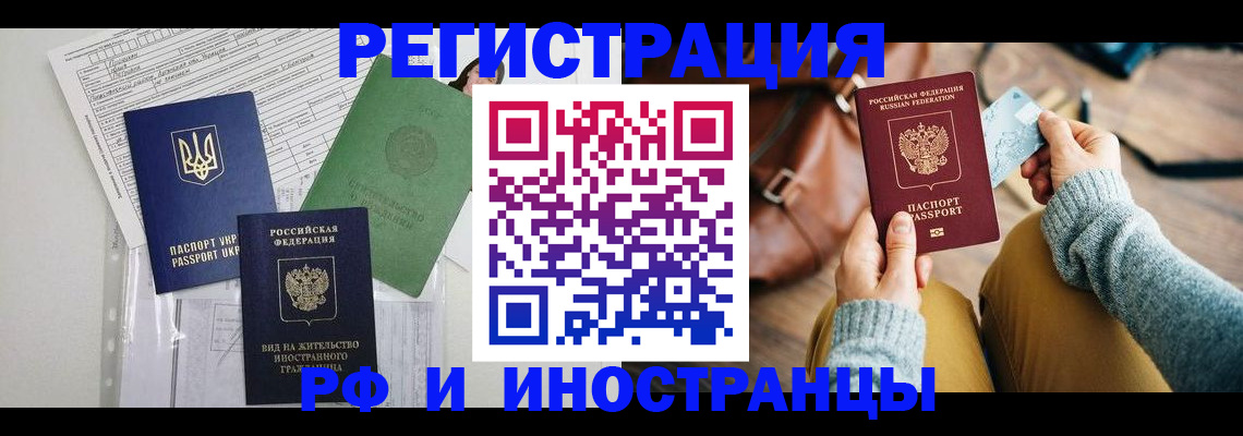 регистрация для дет. сада в Димитровграде