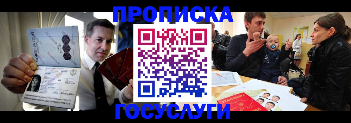 регистрация для школы в Димитровграде