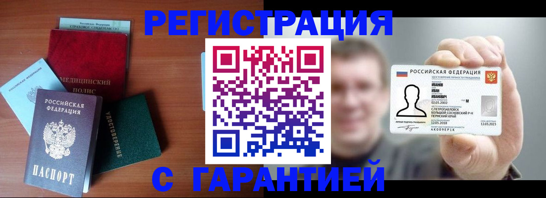 регистрация для школы в Димитровграде